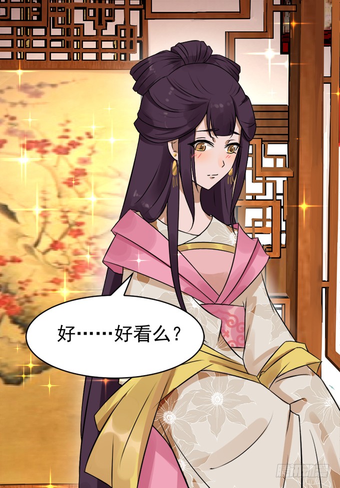 初入皇宫