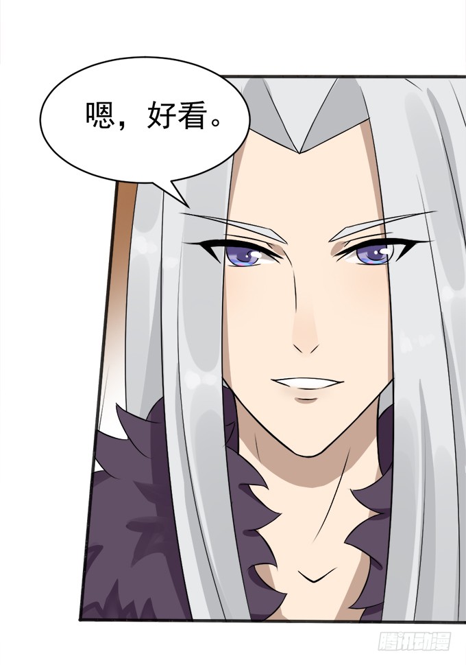 初入皇宫