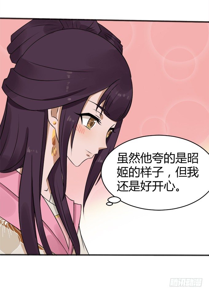 初入皇宫