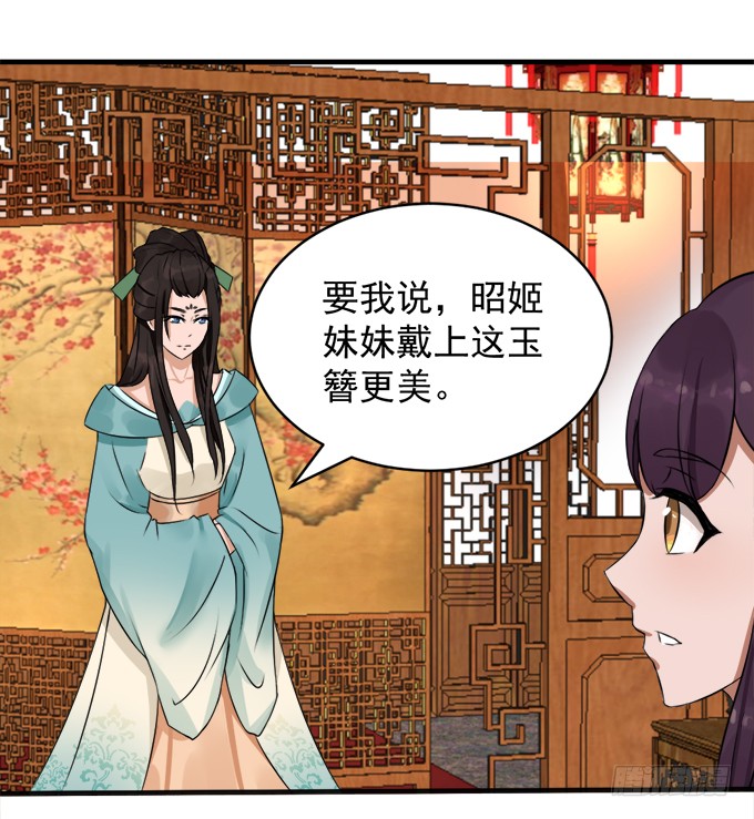 刁蛮公主