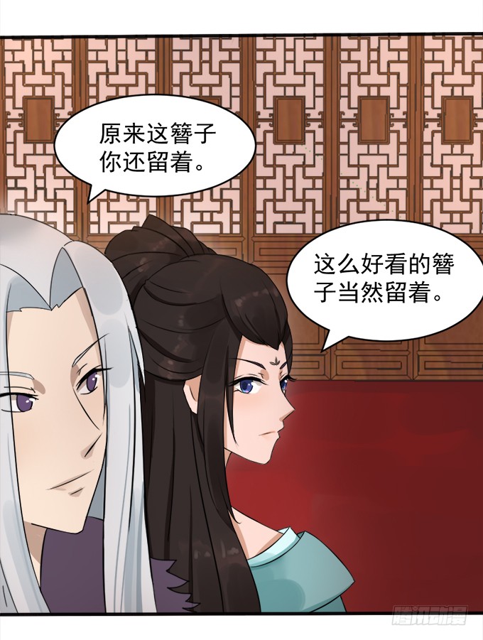 刁蛮公主