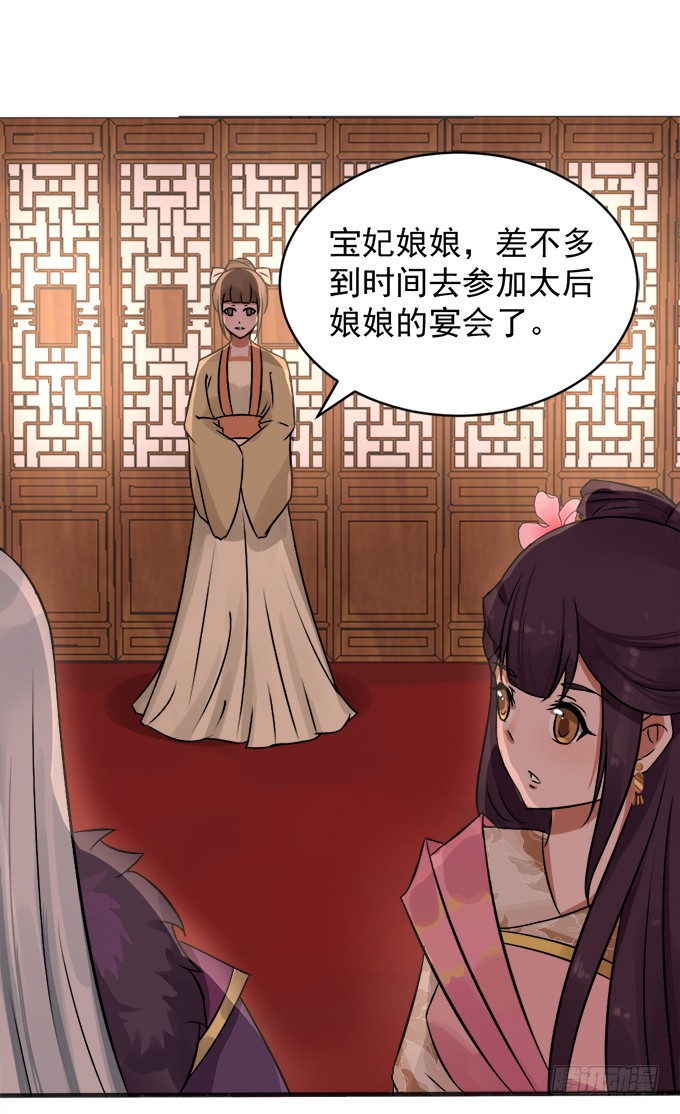 刁蛮公主