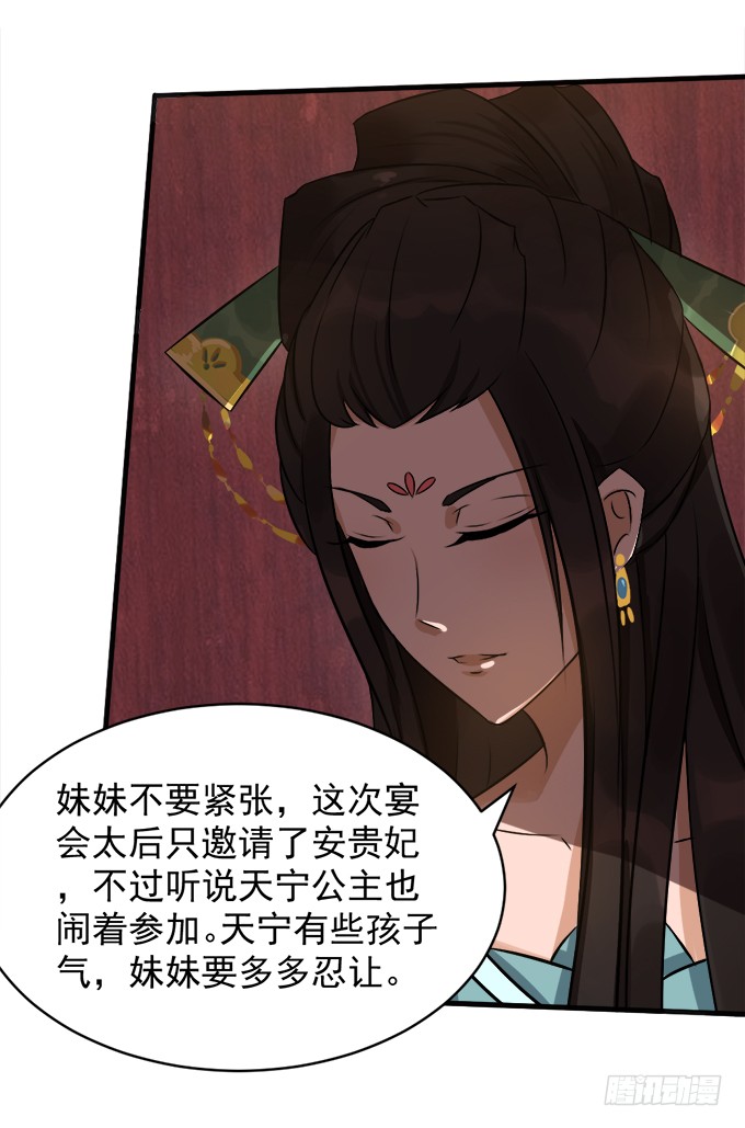 刁蛮公主