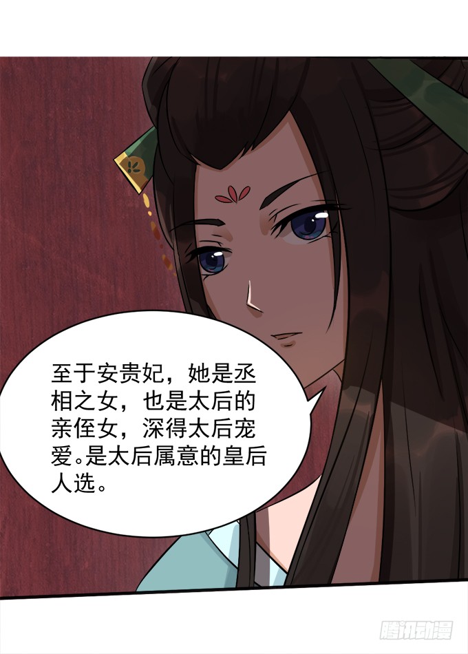 刁蛮公主