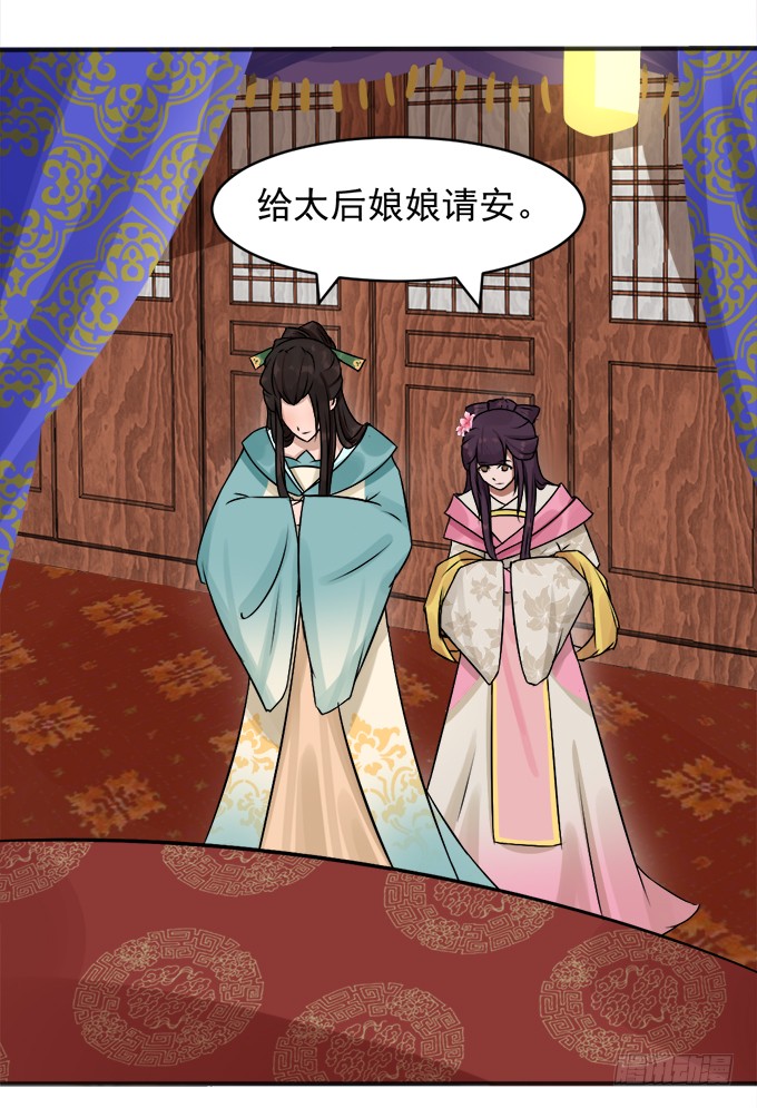 刁蛮公主