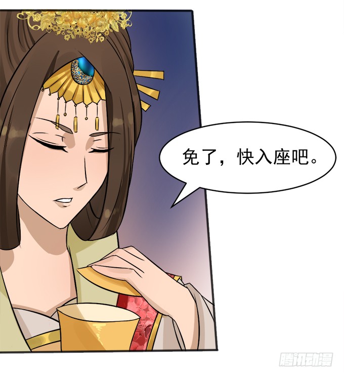 刁蛮公主