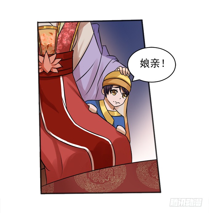 刁蛮公主
