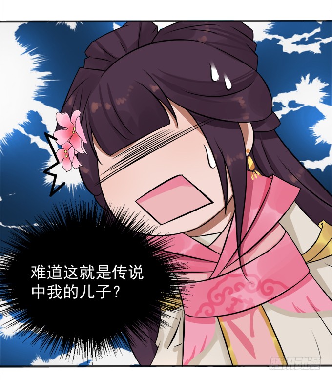 刁蛮公主