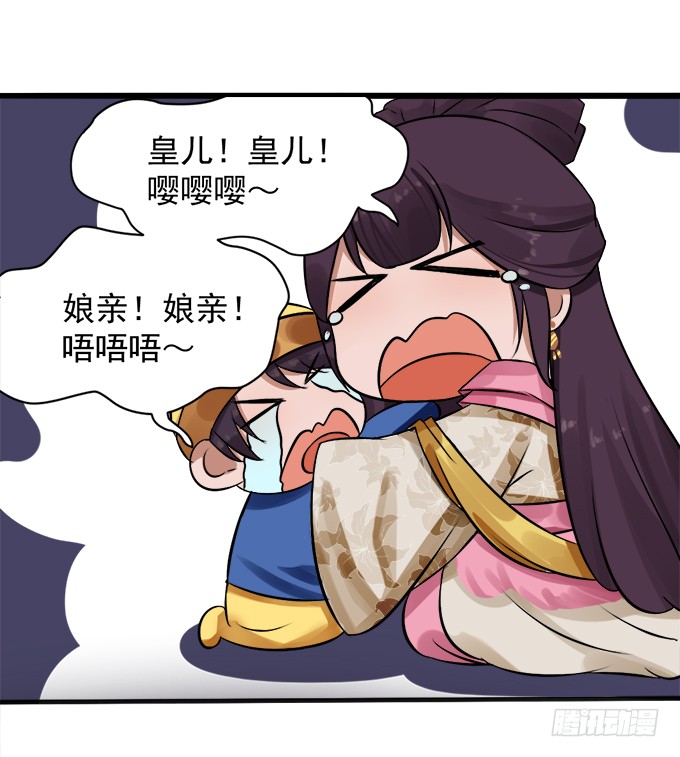 刁蛮公主