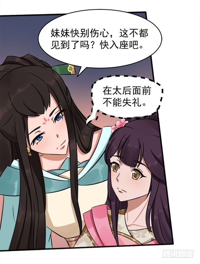 刁蛮公主
