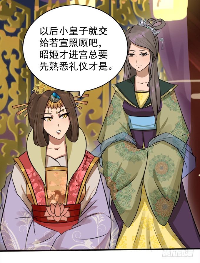 刁蛮公主