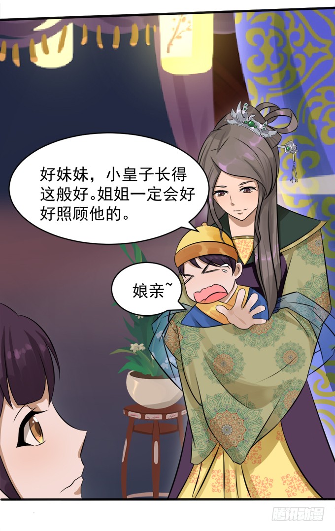 刁蛮公主