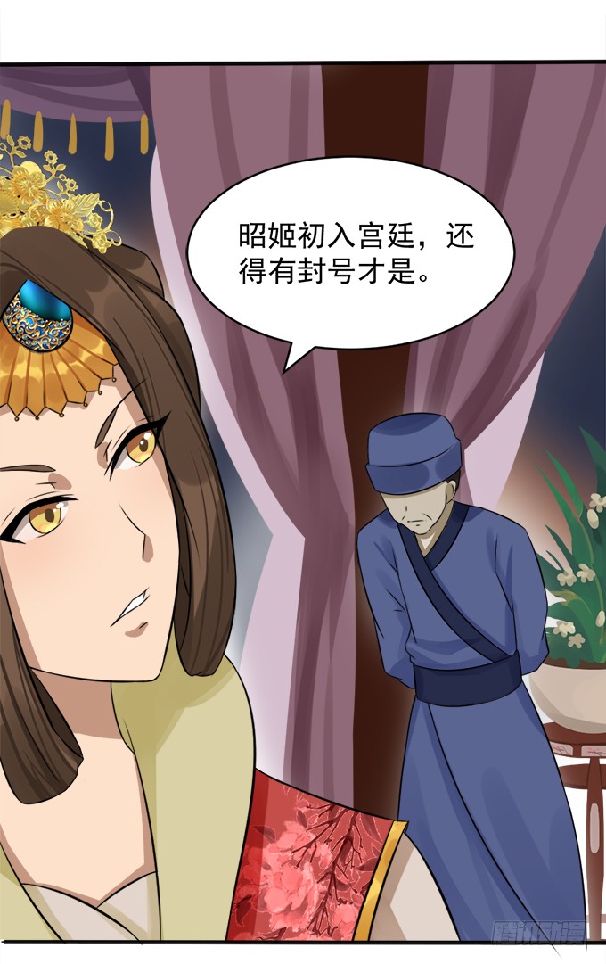 刁蛮公主