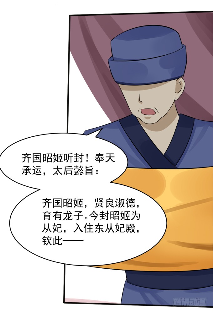 刁蛮公主