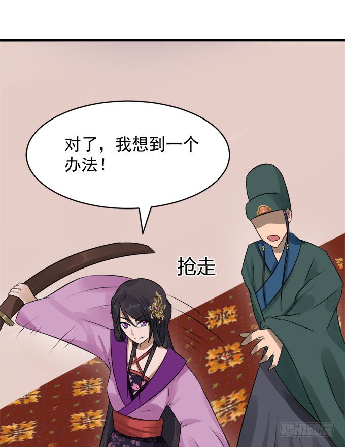 刁蛮公主