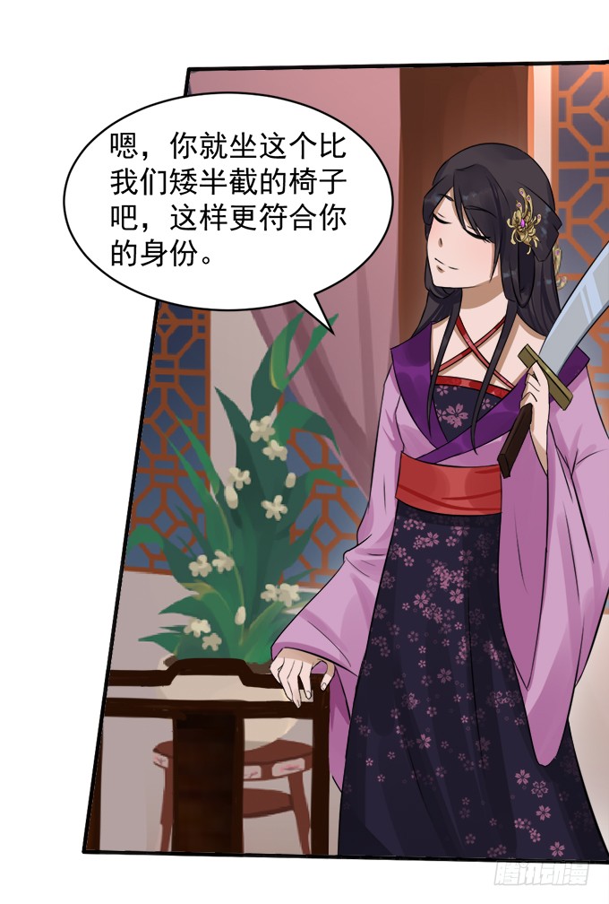刁蛮公主