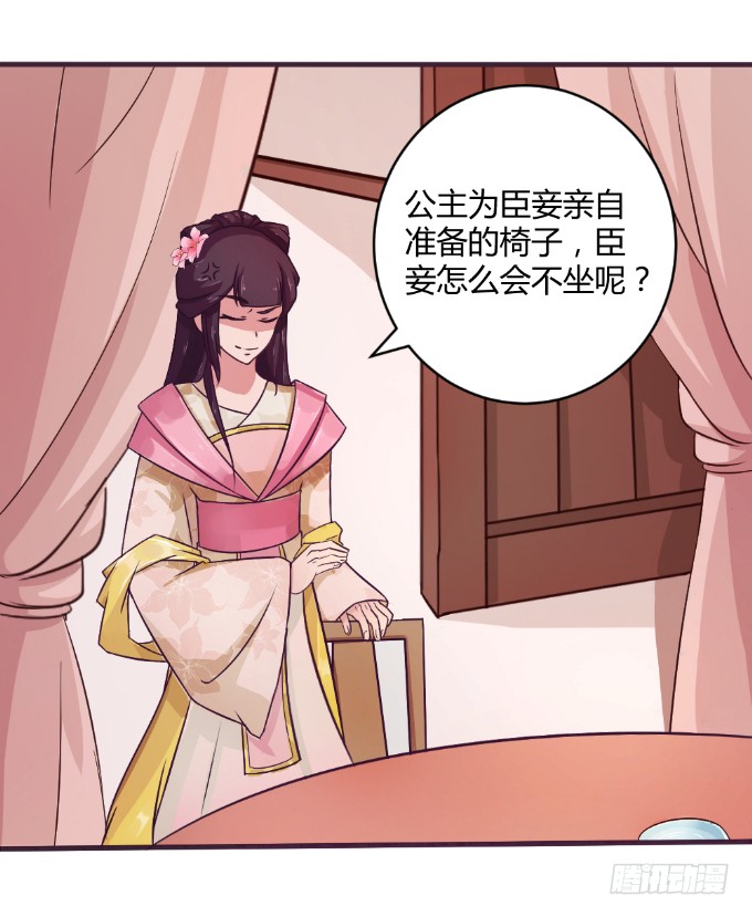 殿前打斗
