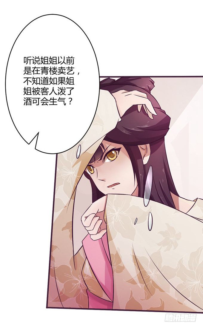 殿前打斗