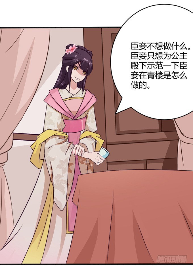 殿前打斗