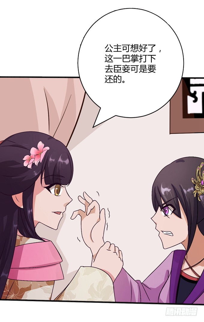 殿前打斗