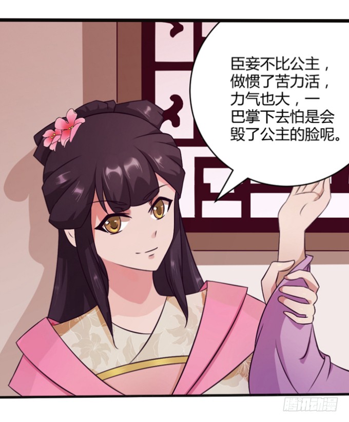 殿前打斗