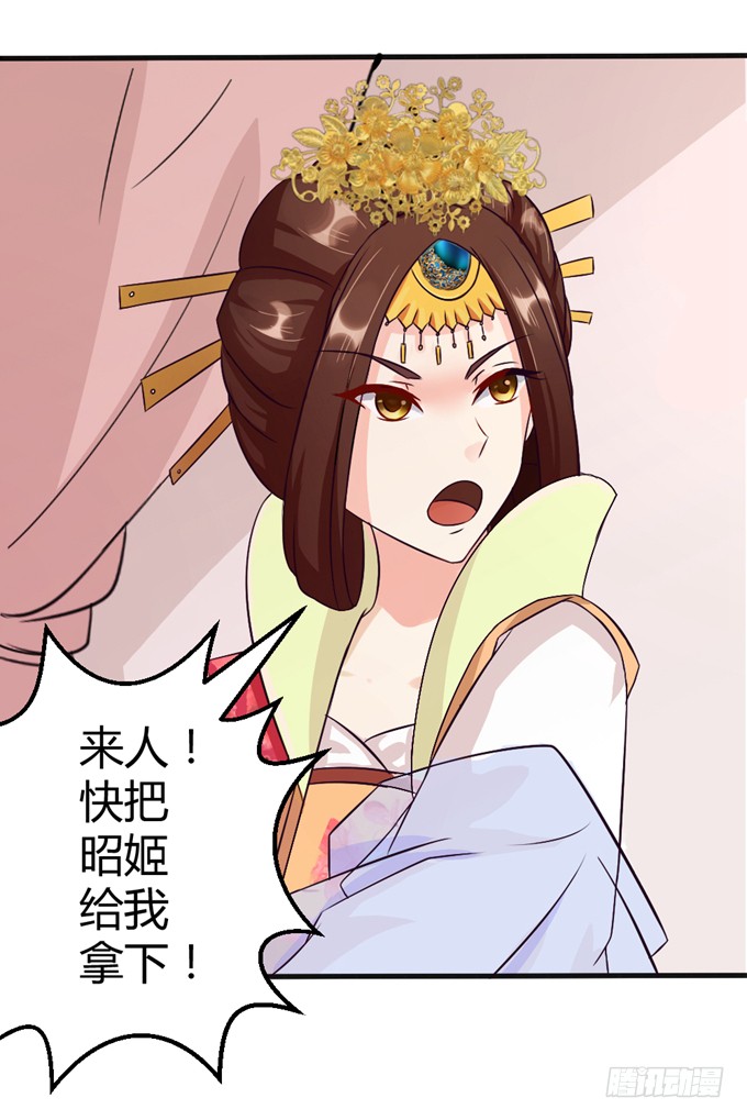 殿前打斗