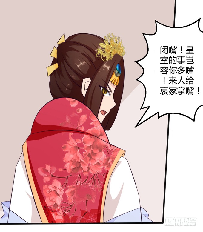 殿前打斗