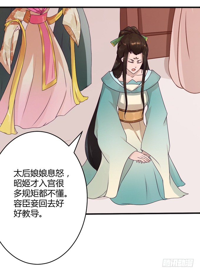 殿前打斗