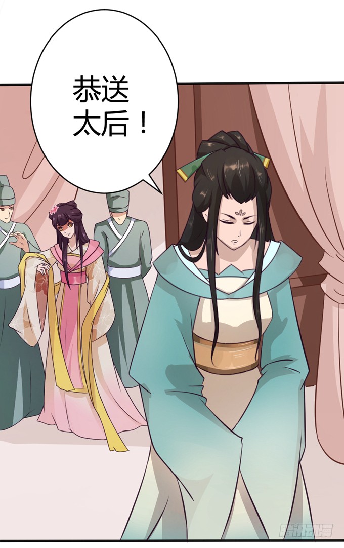 殿前打斗