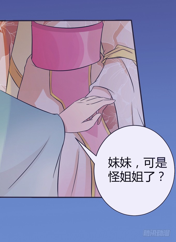 殿前打斗