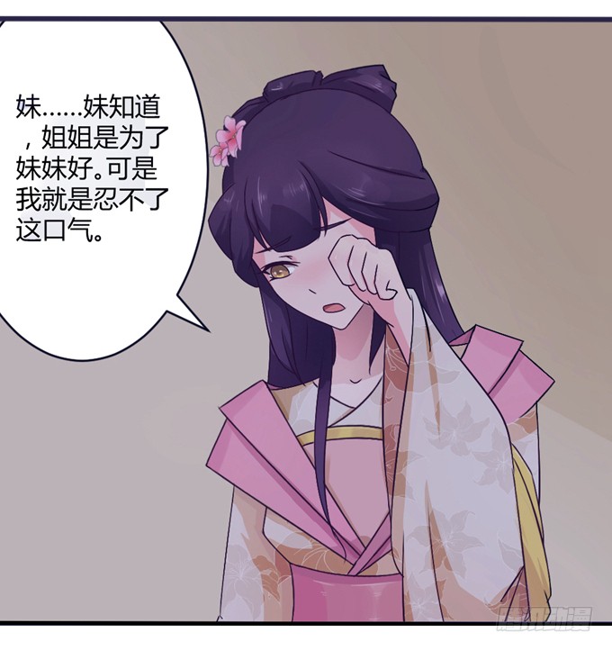殿前打斗