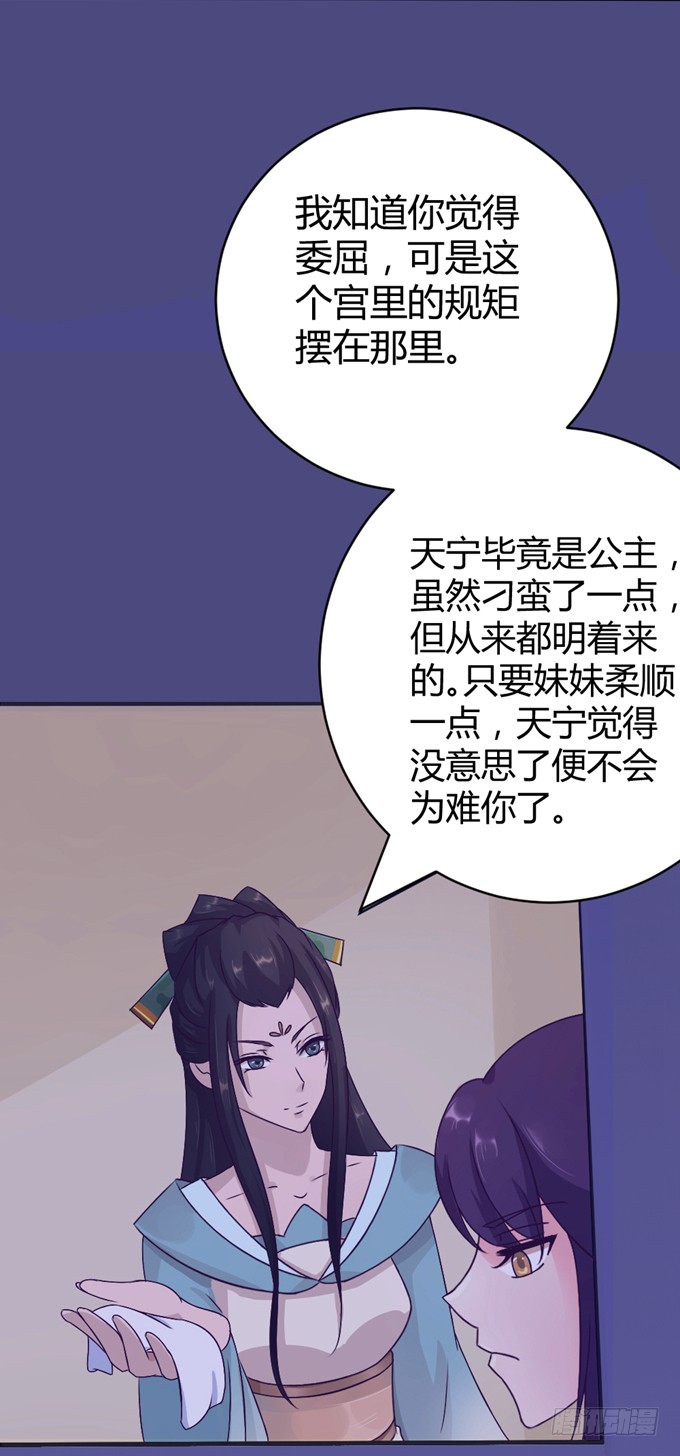 殿前打斗