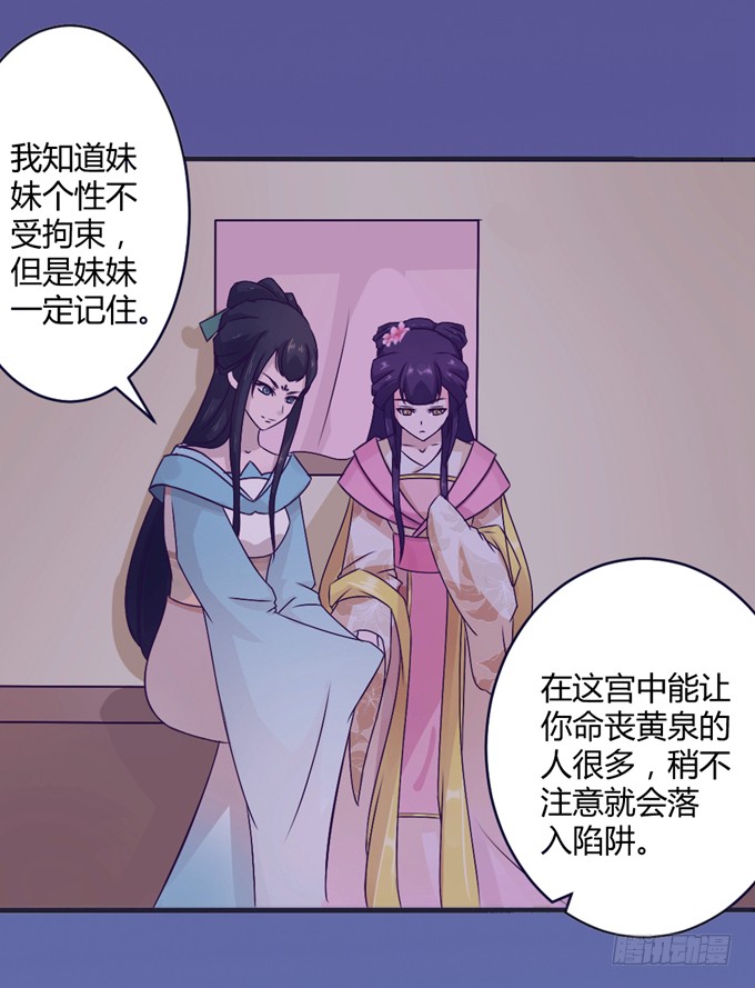 殿前打斗
