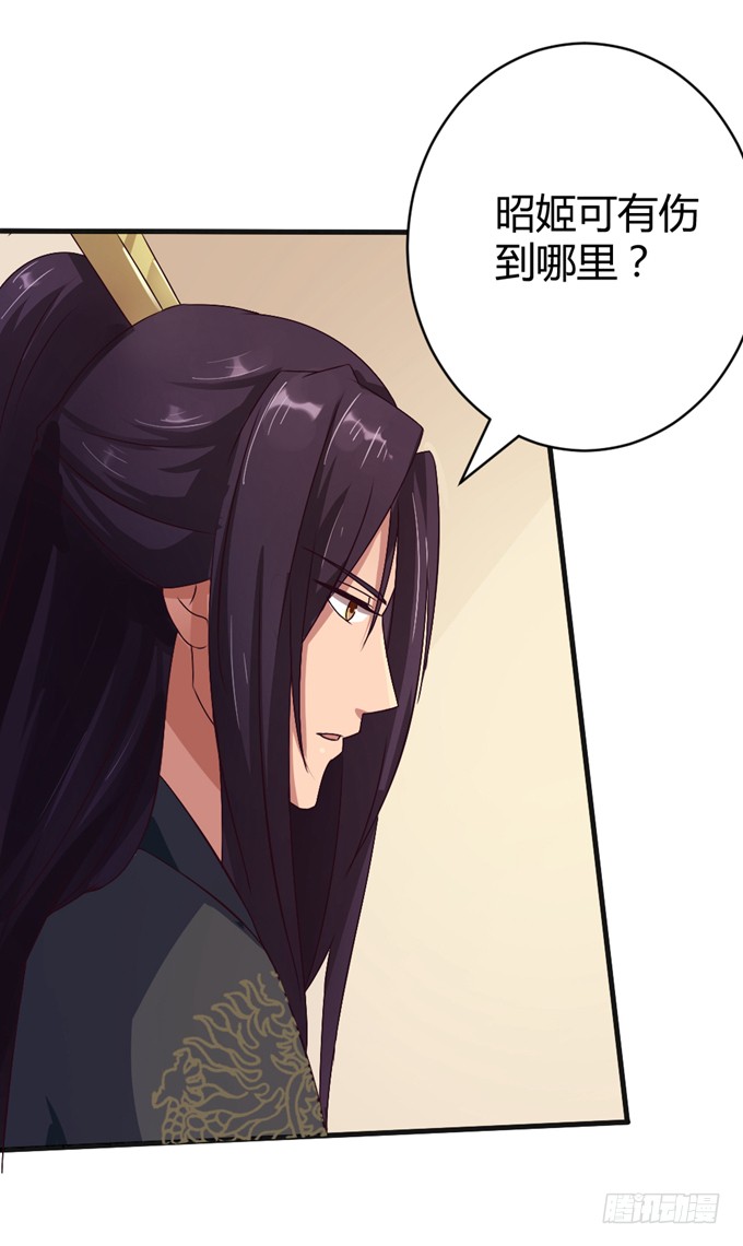 殿前打斗
