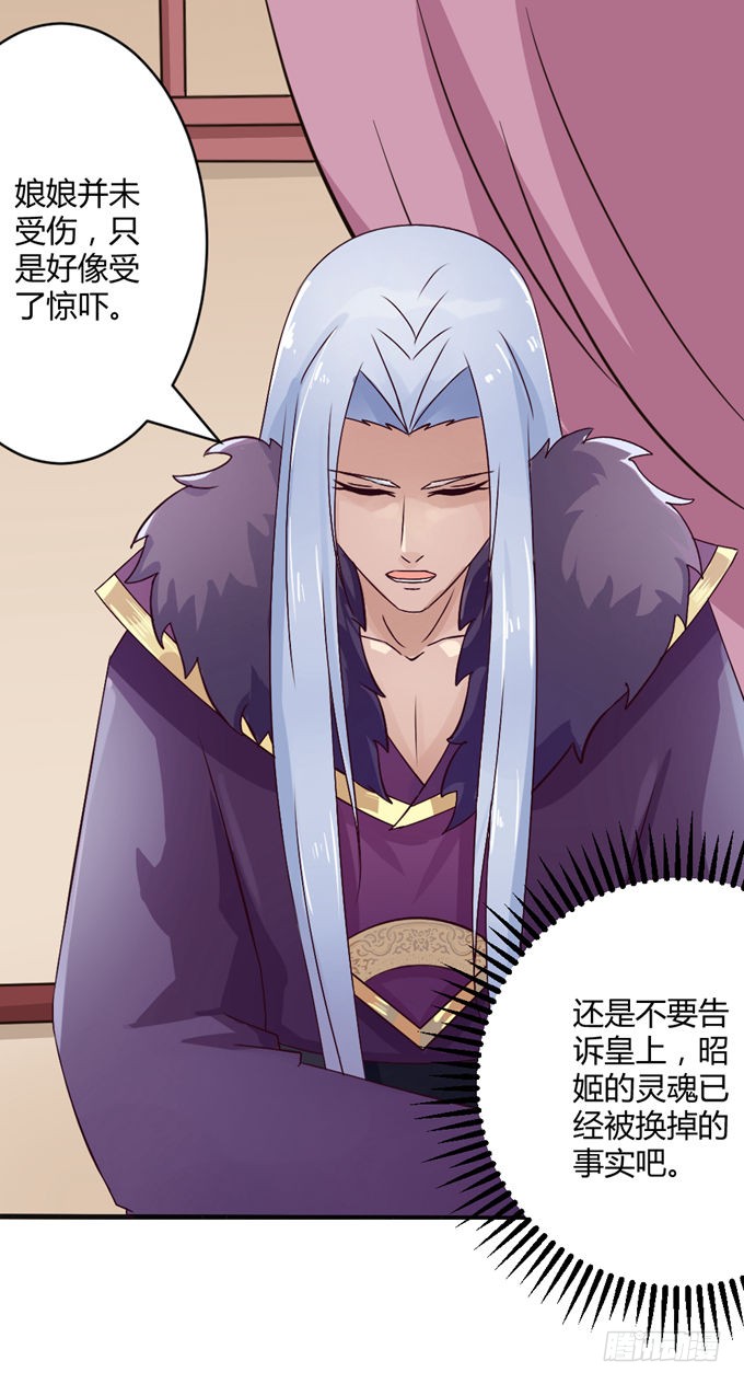 殿前打斗