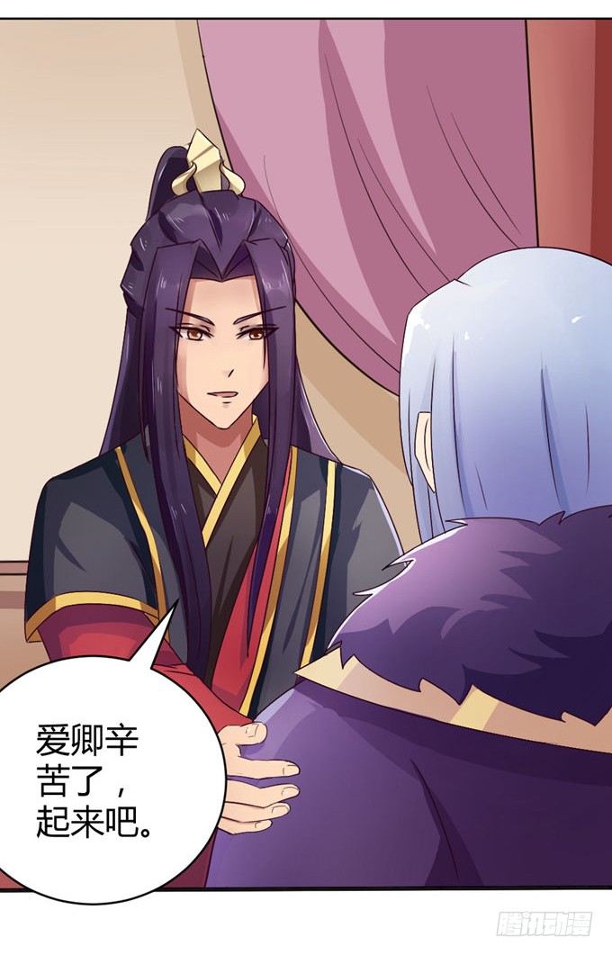 殿前打斗
