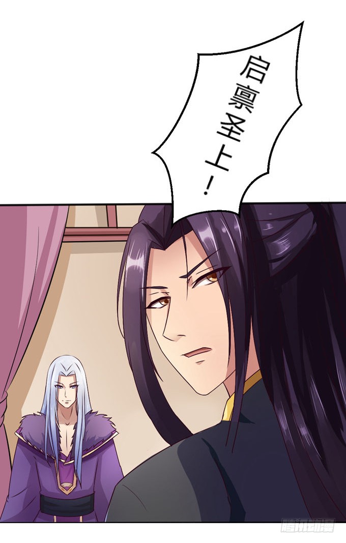 殿前打斗