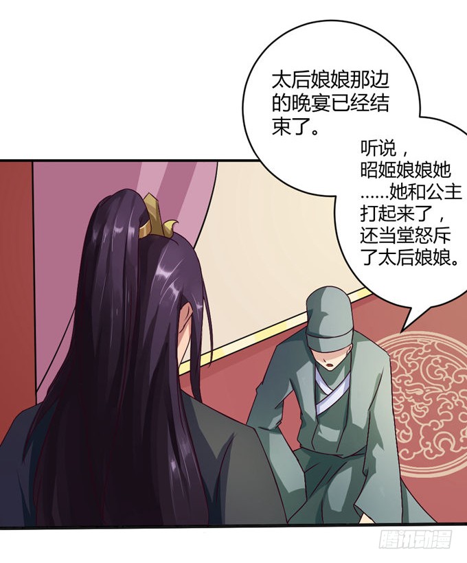殿前打斗