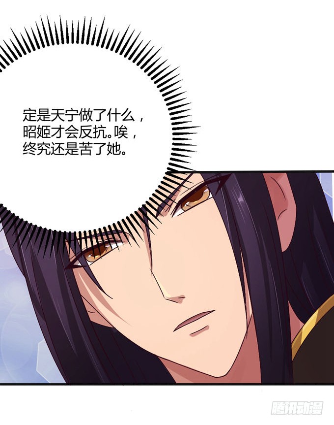 殿前打斗
