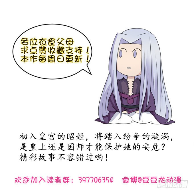 殿前打斗