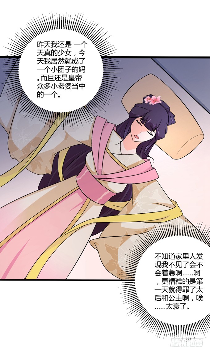 狼妖鬼后