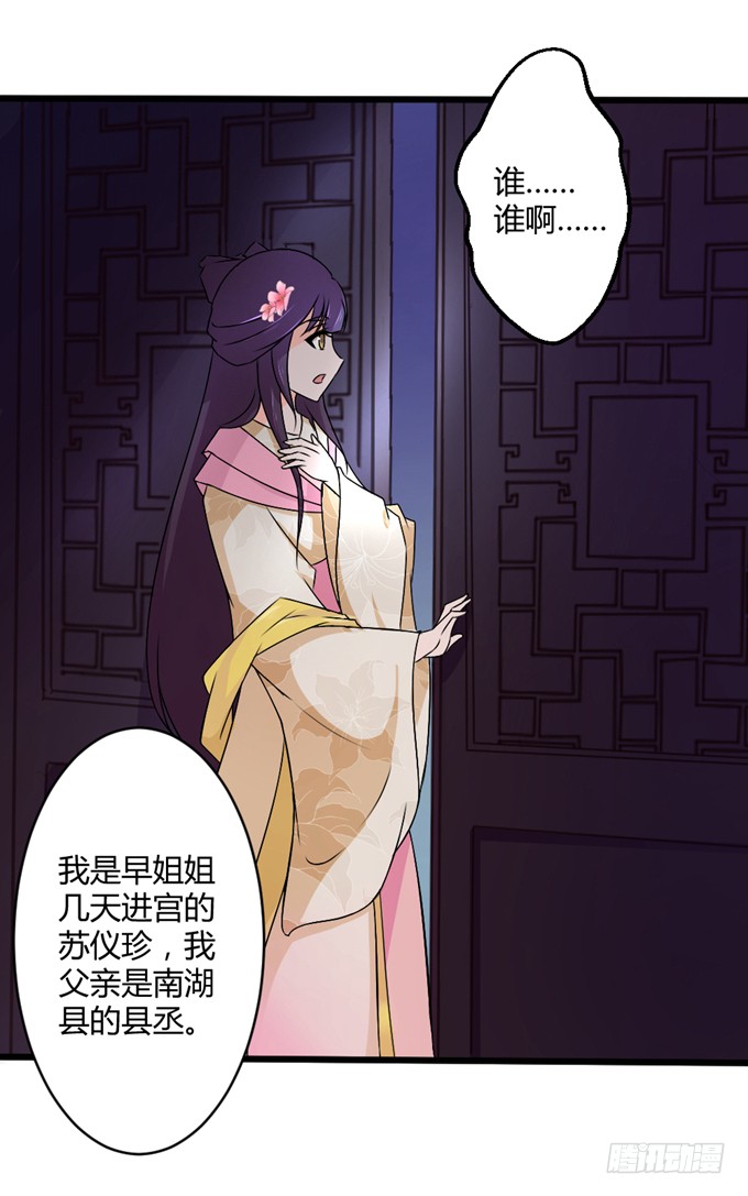 狼妖鬼后