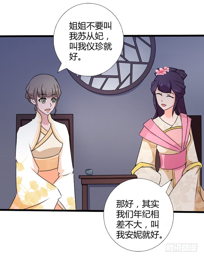 狼妖鬼后