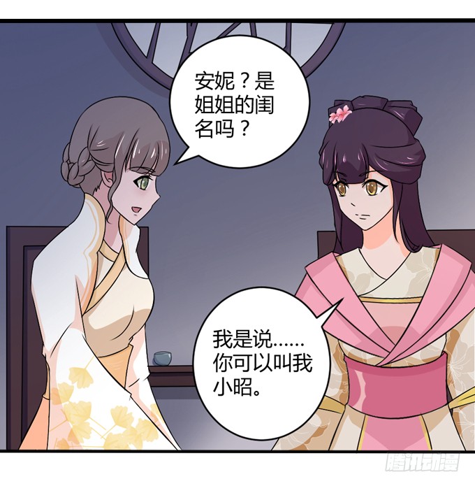 狼妖鬼后