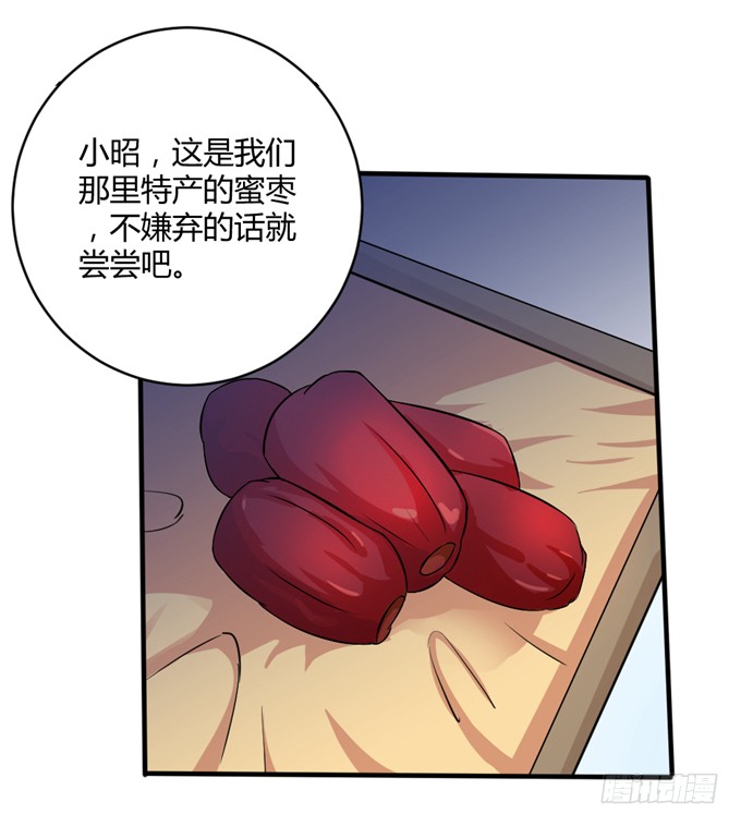 狼妖鬼后