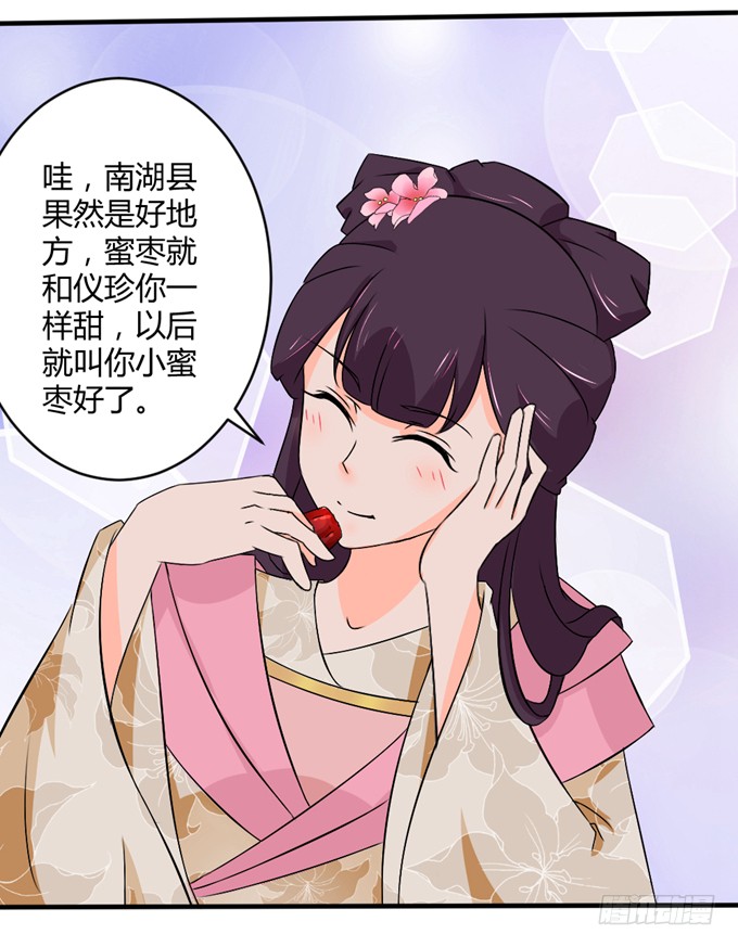 狼妖鬼后