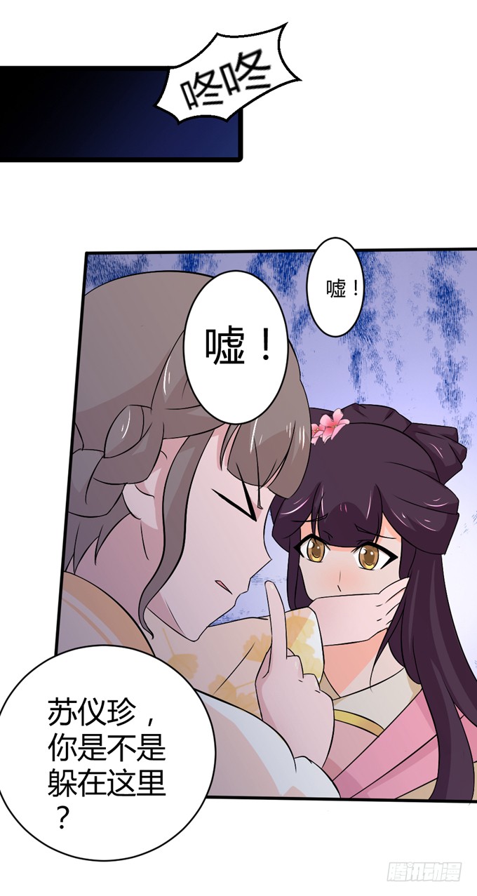 狼妖鬼后