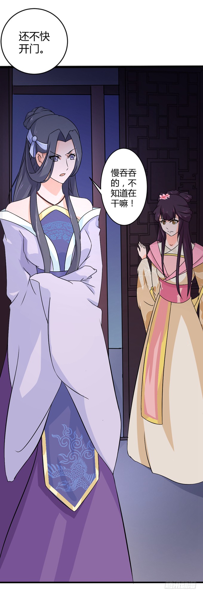狼妖鬼后