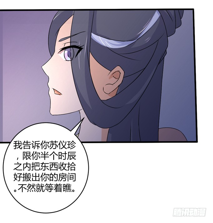 狼妖鬼后