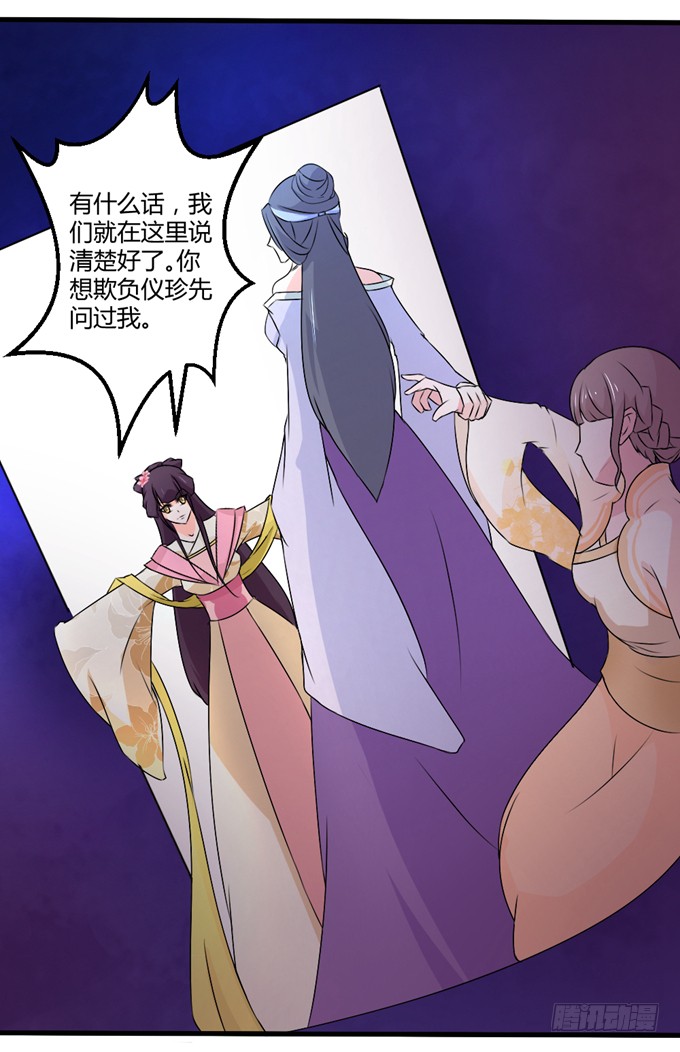狼妖鬼后